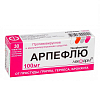 Купить Арпефлю таблетки ппо 100мг №30