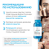 Купить La Roche-Posay Hyalu В5 концентрированная сыворотка для контура глаз против морщин, темных кругов и следов усталости 15 мл