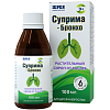 Купить Суприма-Бронхо сироп 100мл