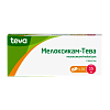 Купить Мелоксикам-Тева 15 мг 20 шт таблетки
