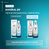 Купить Vichy Mineral 89 гель-сыворотка увлажняющая для лица, 75 мл