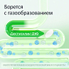 Купить Дюспаталин Дуо таблетки покрытые пленочной оболочкой 135мг+84,43мг №10