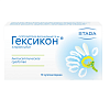 Купить Гексикон суппозитории вагинальные 16мг №10