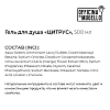 Купить Оффичина Дел Мужелло гель д/душа 500мл цитрус
