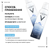 Купить Vichy вода термальная 150мл