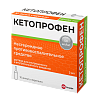 Купить Кетопрофен раствор для внутривенного и внутримышечного введения 50мг/мл 2мл №10