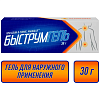 Купить Быструмгель 2,5% 30 г гель для наружного применения 