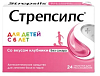 Купить Стрепсилс таблетки для рассасывания без сахара для детей №16 клубника