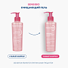 Купить Bioderma Sensibio Gel гель 200мл очищающий 