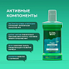 Купить Global White Fresh 300 мл ополаскиватель для полости рта освежающий
