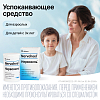 Купить Нервохель таблетки сублингв №50