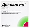 Купить Дексалгин р-р д/в/в и в/м введ 25мг/мл 2мл №5