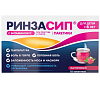 Купить Ринзасип 3 г 10 шт порошок для приготовления раствора для приема внутрь для детей малина