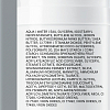 Купить La Roche-Posay Toleriane Rosaliac AR 40 мл сыворотка