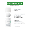 Купить Vichy дезодорант шариковый 48 ч для чувствительной кожи, 50мл