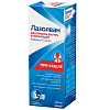 Купить Лазолван р-р д/внутр и д/инг 7,5мг/мл 100мл