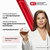 Купить Vichy LiftActiv Hyaluronic Specialist H.A. 50 мл крем против морщин для сухой кожи