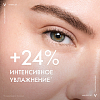 Купить Vichy Mineral 89  уход д/контура глаз 15мл