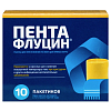 Купить Пентафлуцин гран д/р-ра внутр 5г №10