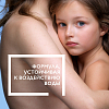 Купить La Roche-Posay Anthelios DP молочко 250мл SPF 50+