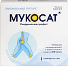 Купить Мукосат р-р д/в/м введ амп 2мл №10