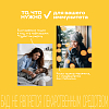 Купить Витрум Иммунактив таблетки покрытые оболочкой №30