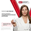 Купить Vichy LiftActiv Retinol Specialist 30 мл сыворотка против морщин