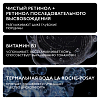 Купить La Roche-Posay Retinol В3 сыворотка 30мл