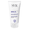 Купить SVR Xerial 50 50 мл крем для ног от мозолей и натоптышей