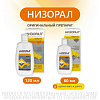 Купить Низорал 2 % 60 мл шампунь