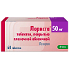 Купить Лориста таблетки ппо 50мг №60