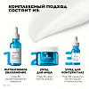 Купить La Roche-Posay Hyalu B5 50 мл крем для лица увлажняющий против морщин с гиалуроновым комплексом
