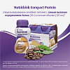 Купить Нутридринк компакт протеин кофе смесь 125 мл №4