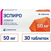 Купить Эспиро 50 мг 30 шт таблетки покрытые пленочной оболочкой