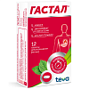 Купить Гастал таблетки д/рассас №12 мята