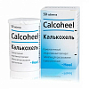 Купить Калькохель таб №50