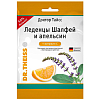 Купить Доктор Тайсс леденцы от кашля пак 75г шалфей и апельсин
