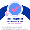 Купить Отривин Бэби Комфорт аспиратор наз с 2-мя сменными насадками (мягкие)
