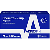Купить Осельтамивир-Акрихин капс 75мг №20