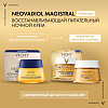 Купить Vichy Neovadiol Менопауза Восстанавливающий питательный ночной крем, 50мл