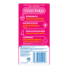 Купить Durex Pleasuremax презервативы с ребрами и пупырышками 12 шт.