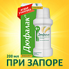 Купить Дюфалак сироп 200мл