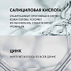 Купить Vichy Dercos шампунь регулирующий для жирных волос, 200мл
