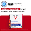 Купить Vichy Liftactiv Specialist Glyco-C сыворотка для лица 2мл, 10 шт
