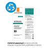 Купить La Roche-Posay Anthelios крем д/лица 50мл д/жирн и проблемн кожи SPF 50+