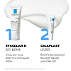 Купить La Roche-Posay Effaclar H Iso-Biome набор (крем против нес-в 40мл+ Цикапласт бальзам д/губ 7,5мл)