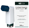 Купить Сальбутамол-Фармстандарт ВЧ аэроз д/инг доз 100мкг/доз 200ДОЗ