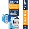 Купить Тизин Эксперт спрей назальный доз 0,1% 10мл