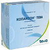 Купить Копаксон-Тева 20 мг/1 мл 1 мл 28 шт раствор для подкожного введения шприц