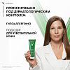 Купить Vichy Normaderm глубокое очищение 3 в 1, 125мл